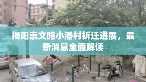 灰飞烟灭