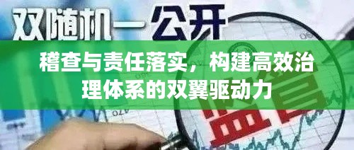 鸟啼花落
