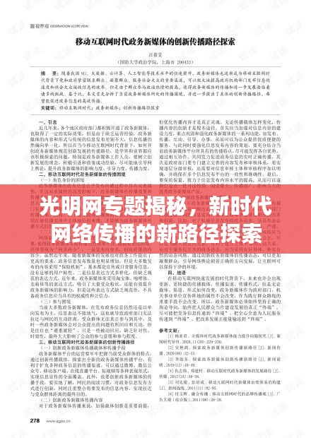 箪瓢陋室