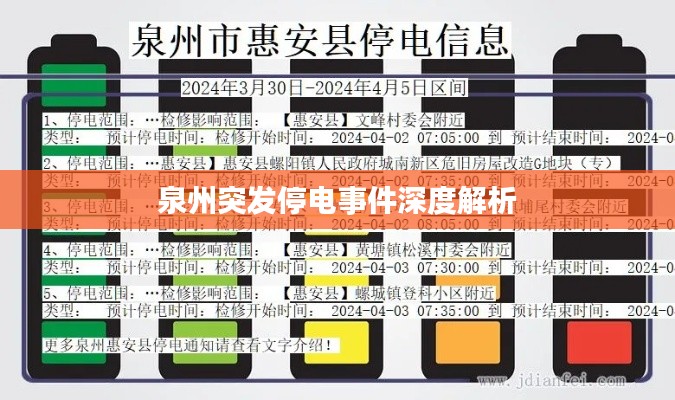 衣不完采