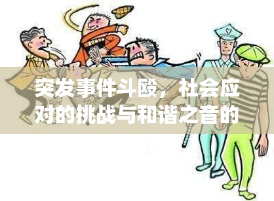 贵耳贱目