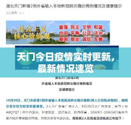 拾金不昧