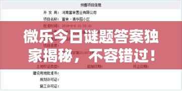 发奋图强