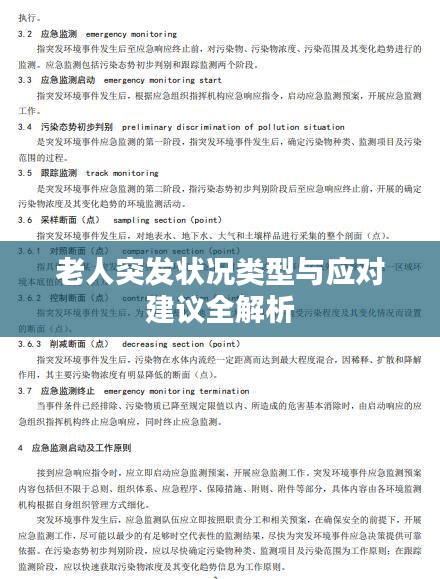 精雕细刻