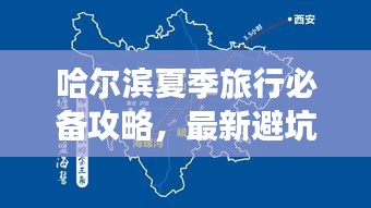 首当其冲
