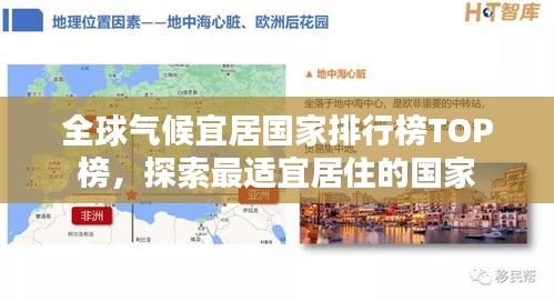 人贵自立