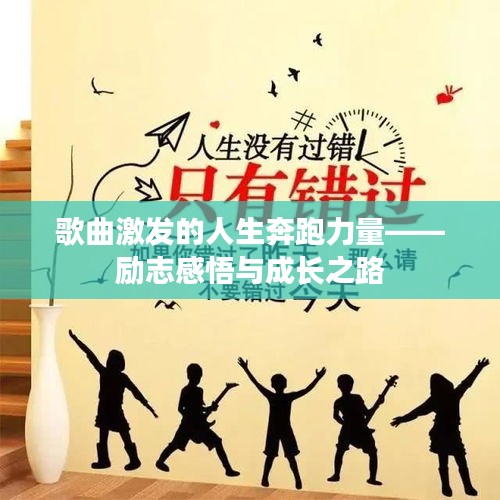 物是人非