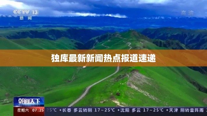 飞天遁地