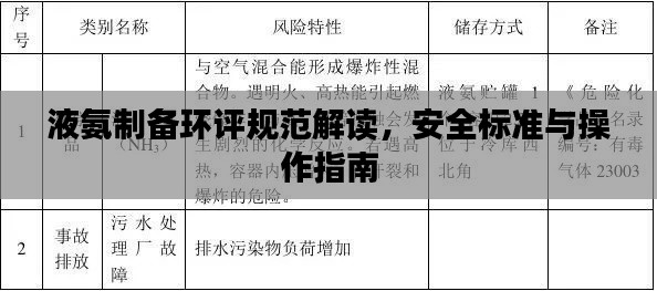 钗荆裙布