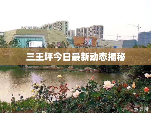 七上八下