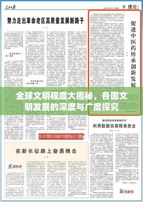 雍容尔雅