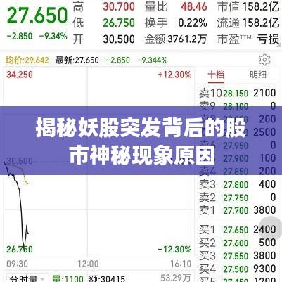 大事夸张