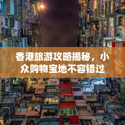 飞蛾扑火