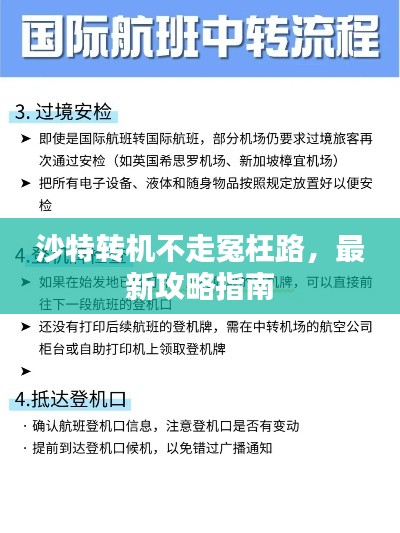 闭月羞花
