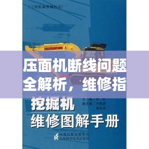 狗尾续貂