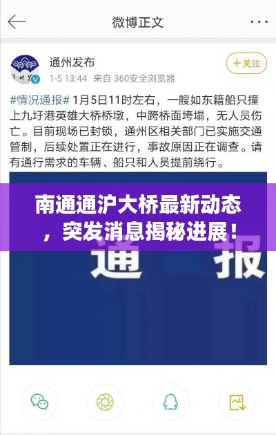 洁身自好