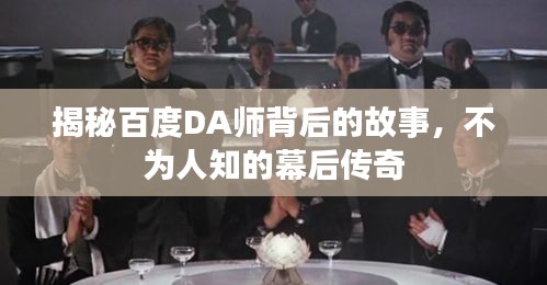 鸡飞狗跳