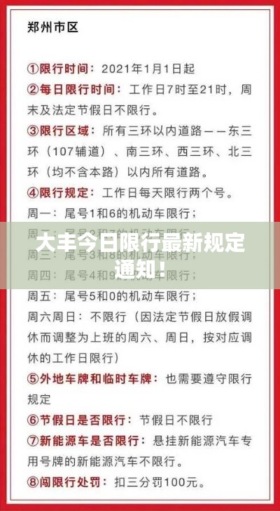 沉重寡言
