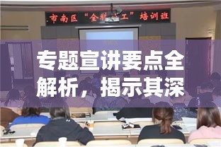 学而不厌