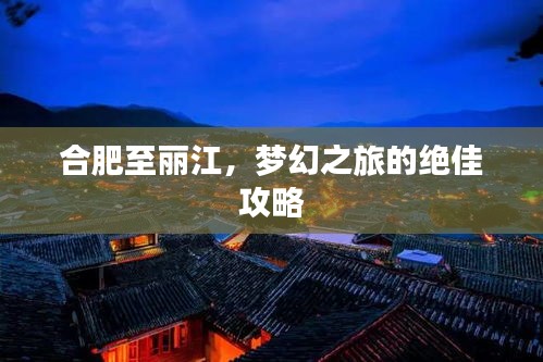 悬梁刺股