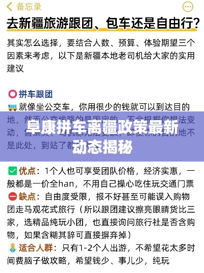 绰约多姿