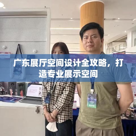 攀高结贵
