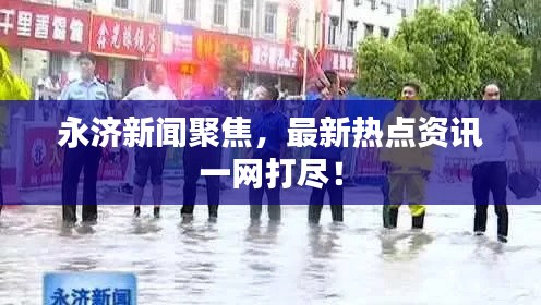 关于我们 第3页