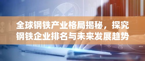 一张一翕