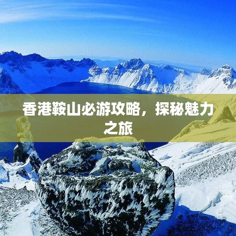 鸟覆危巢