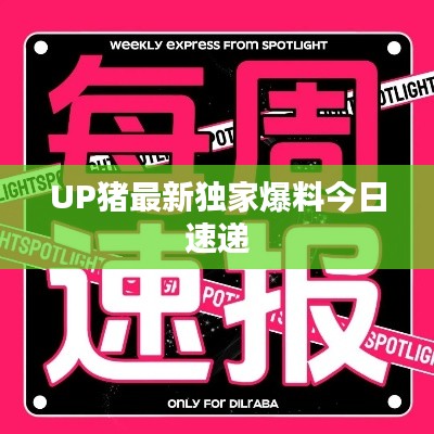飞流直下