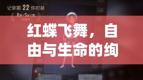 怀真抱素