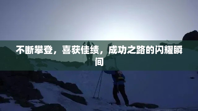 垂头丧气