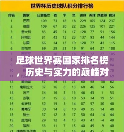 澹泊明志，宁静致远