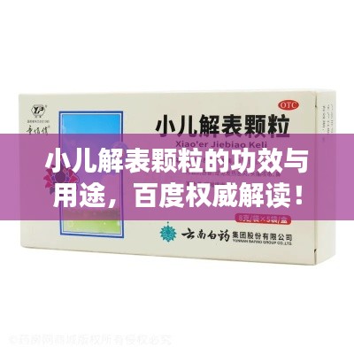 百鸟归巢