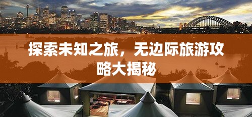 五光十色