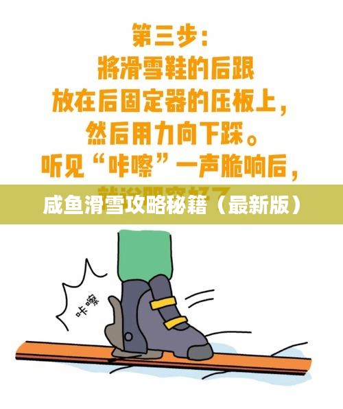 无影无踪