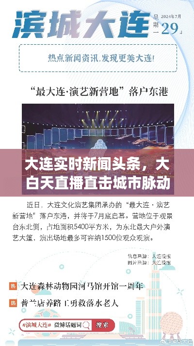 侃侃而谈