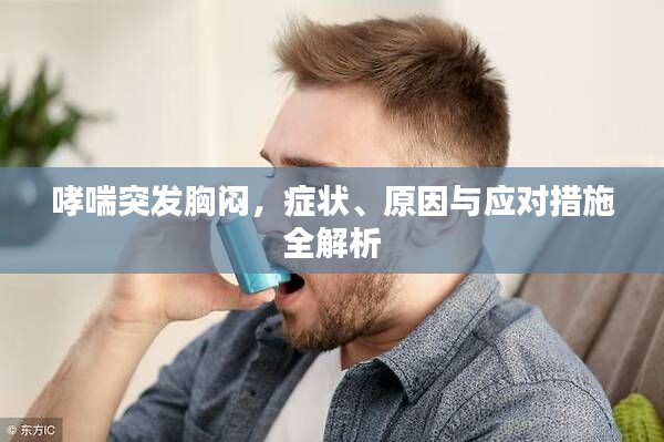 后会无期