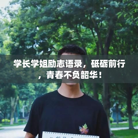 为民请命