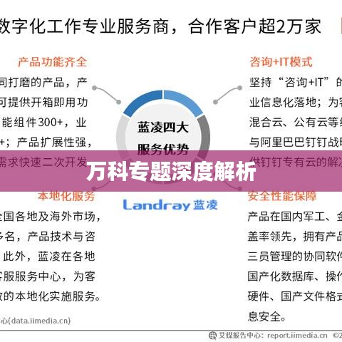 天生万物，唯人为贵