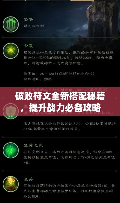 丢三落四