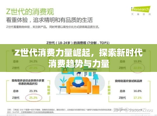 羽扇纶巾