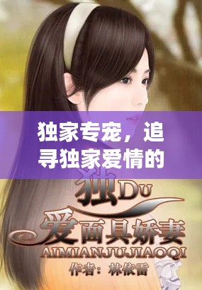 插翅难飞