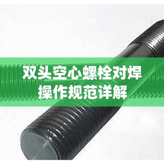 吉光片羽