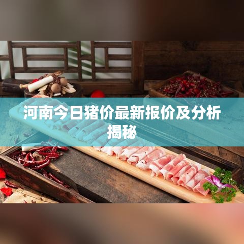 贵极人臣
