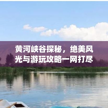 一心一意