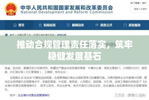 采椽不斫