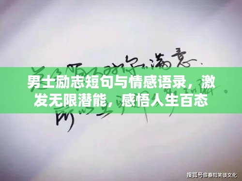 富贵骄人