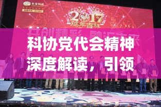 斫琱为朴