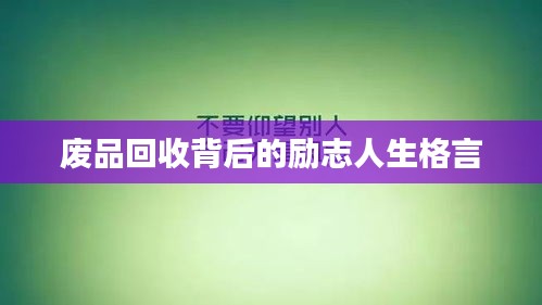 指手画脚